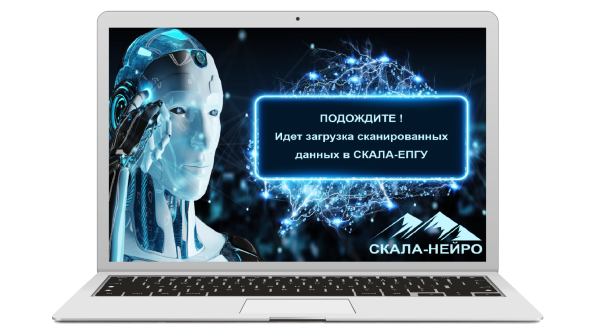 Запуск системы